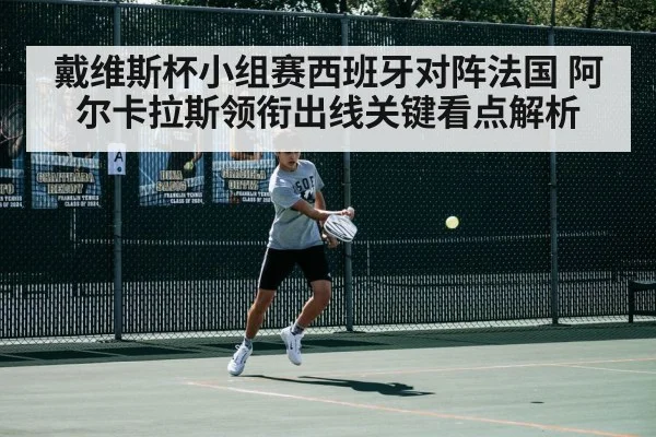 tennis player forehand