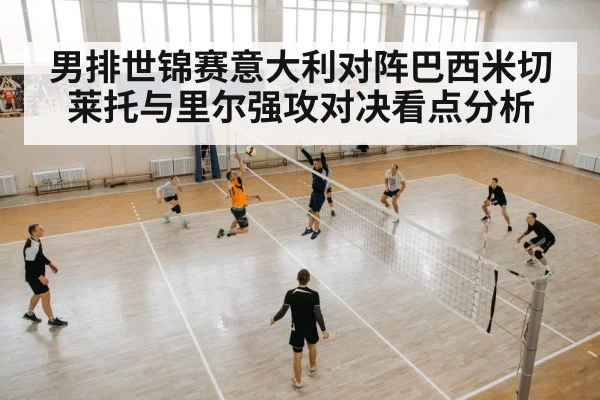 volleyball player spike attack